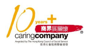 Caring Company 10 years+ — Hong Kong Council of Social Service
